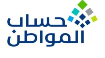 بموافقة رب الأسرة.. ضوابط جديدة لإضافة التابعين في برنامج حساب المواطن